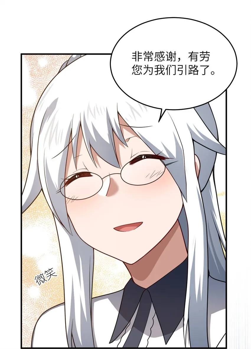 117 不配让我出手 第13页