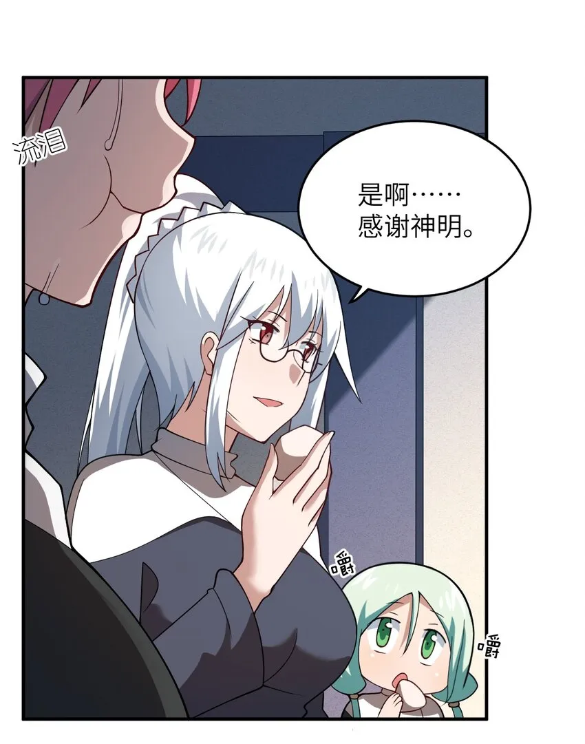 117 不配让我出手 第17页
