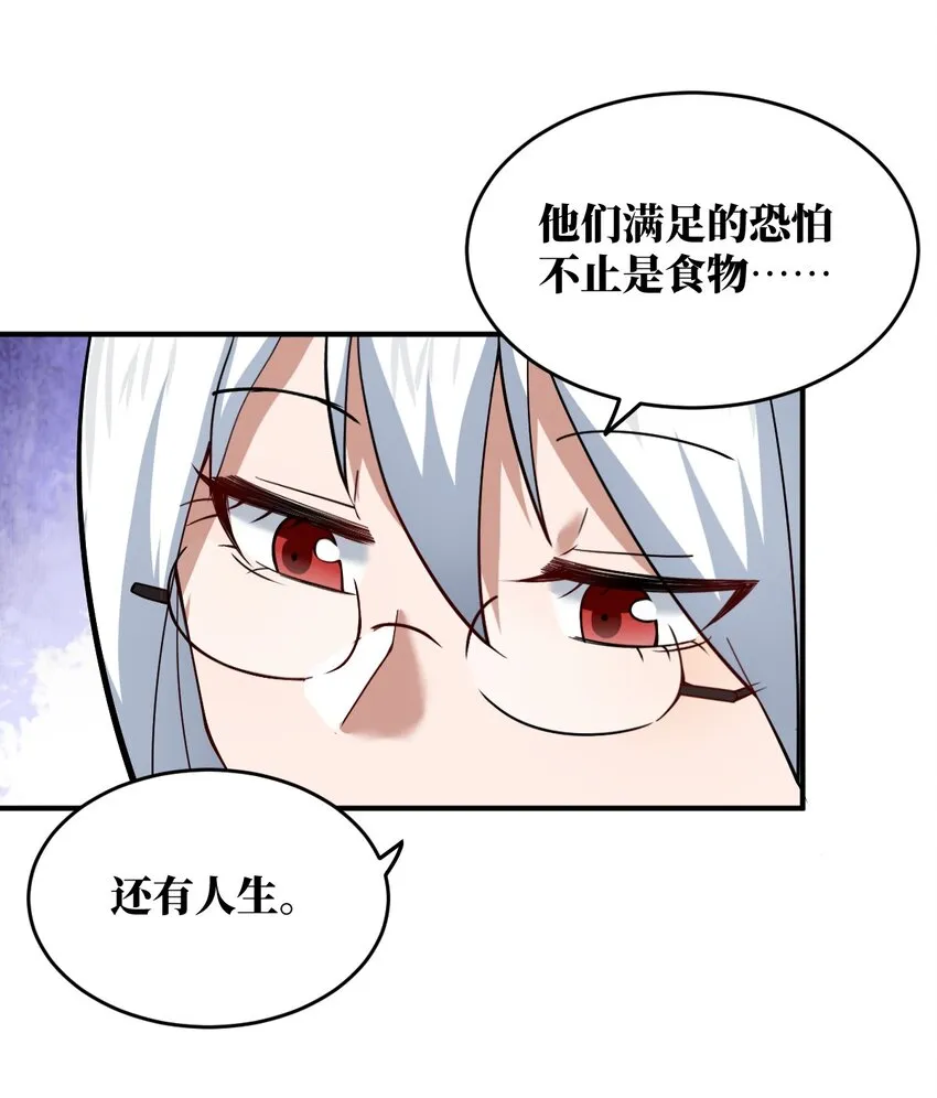 117 不配让我出手 第19页
