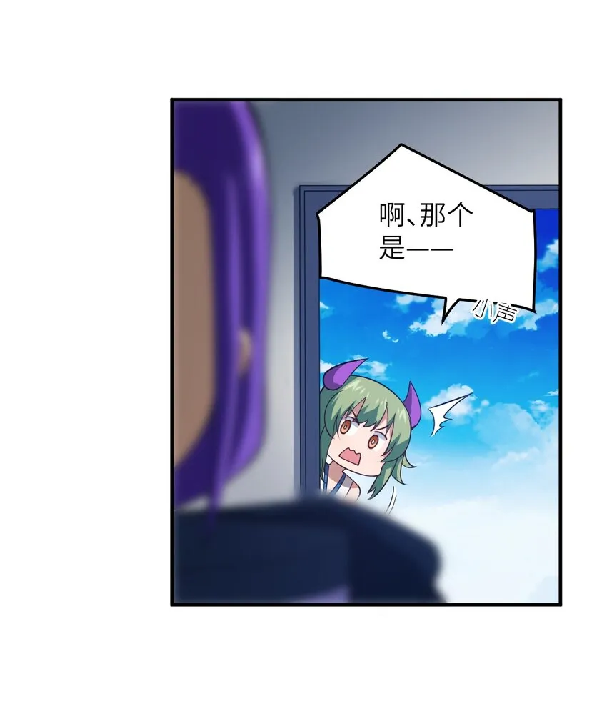 117 不配让我出手 第23页