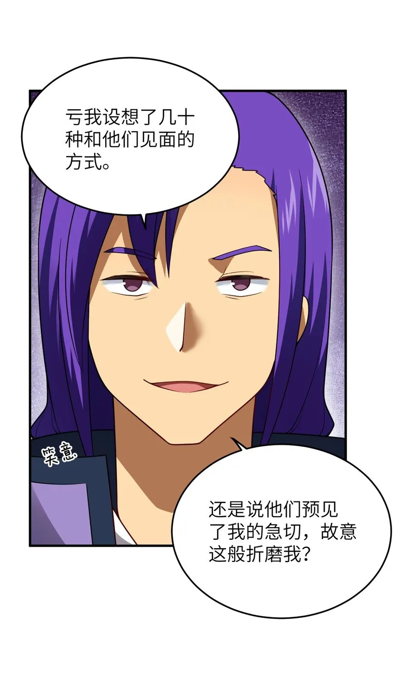 118 天下大势 第3页