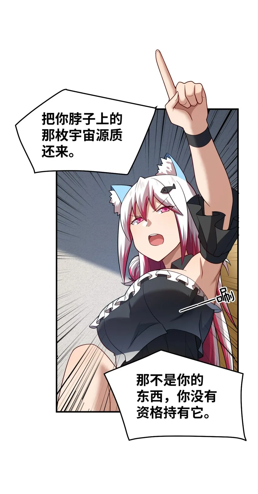 118 天下大势 第10页
