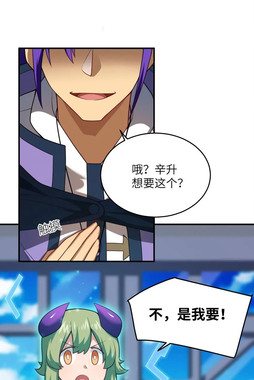 118 天下大势 第11页