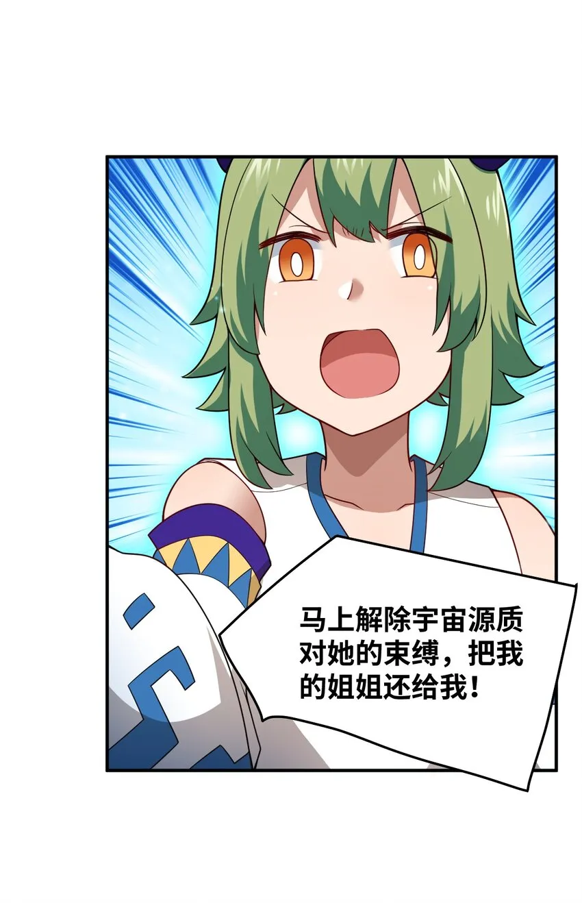 118 天下大势 第13页
