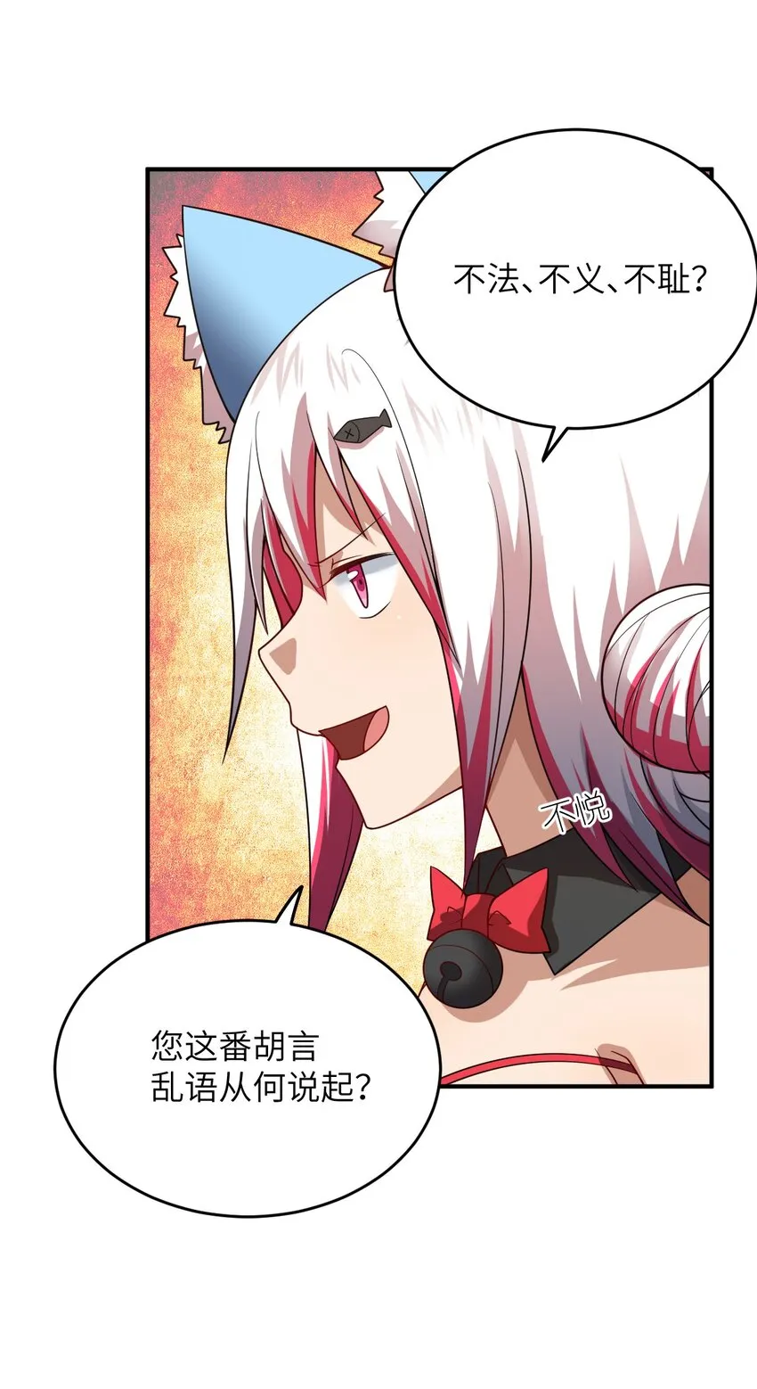 118 天下大势 第15页
