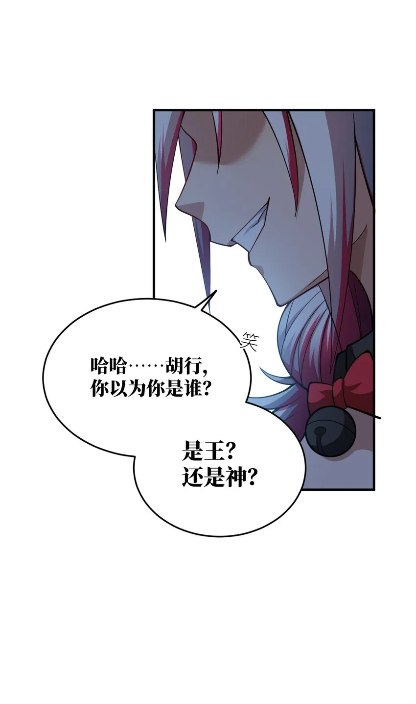 118 天下大势 第20页
