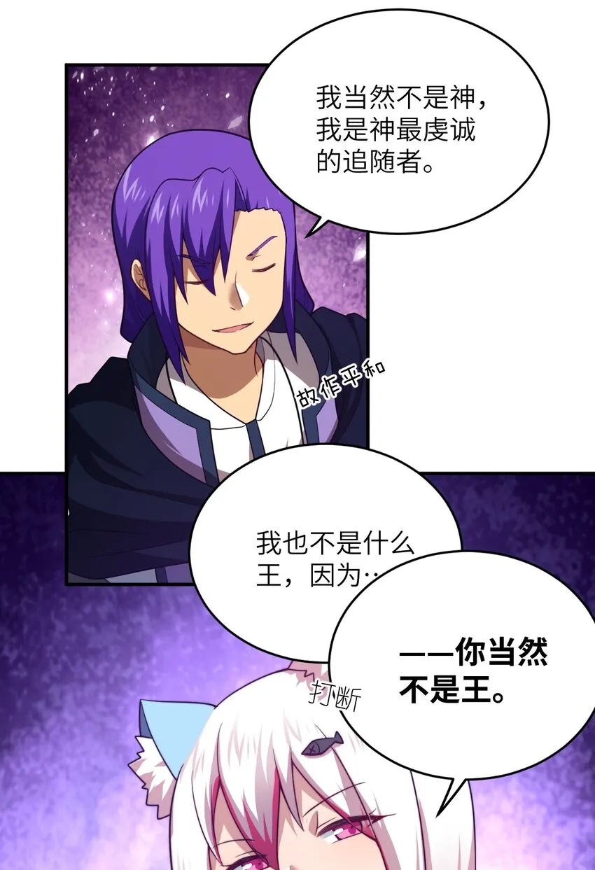 118 天下大势 第21页