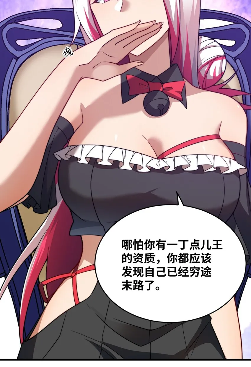 118 天下大势 第22页