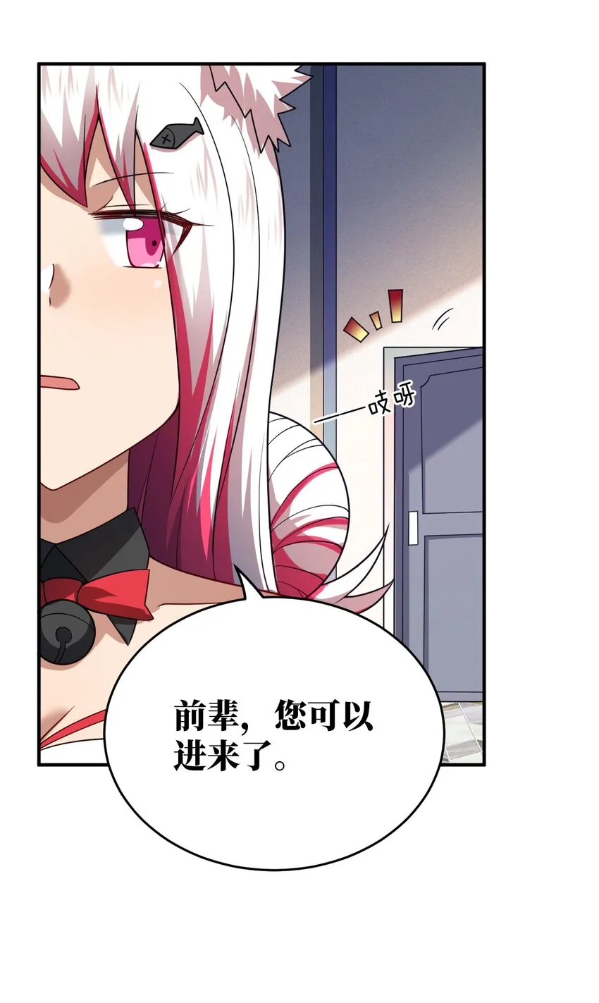 118 天下大势 第24页