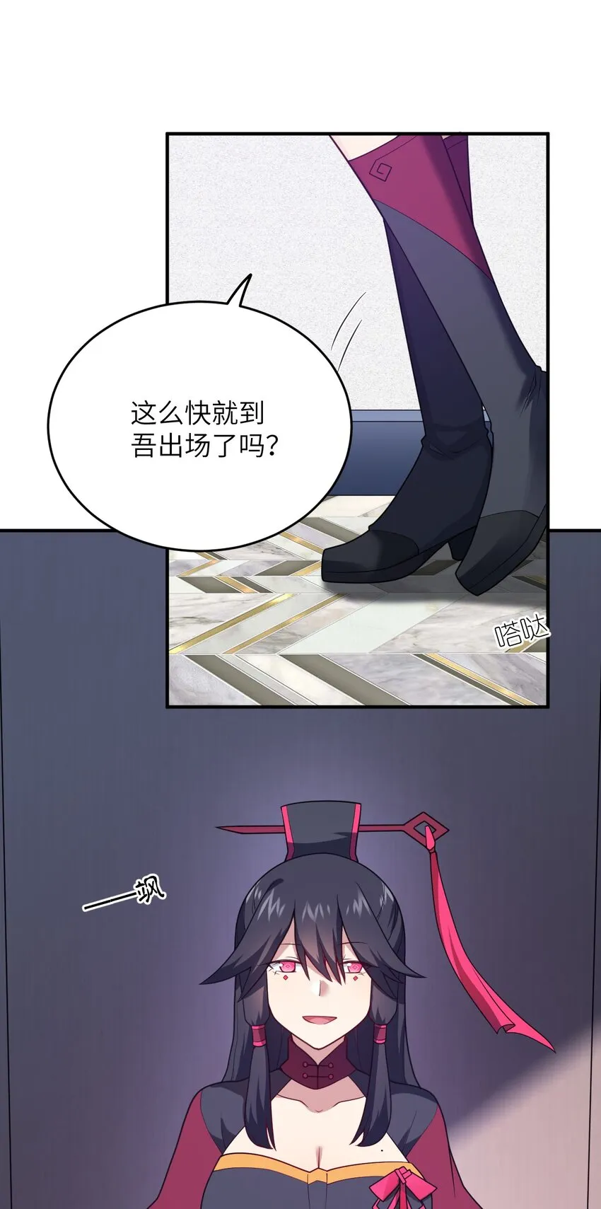 118 天下大势 第25页