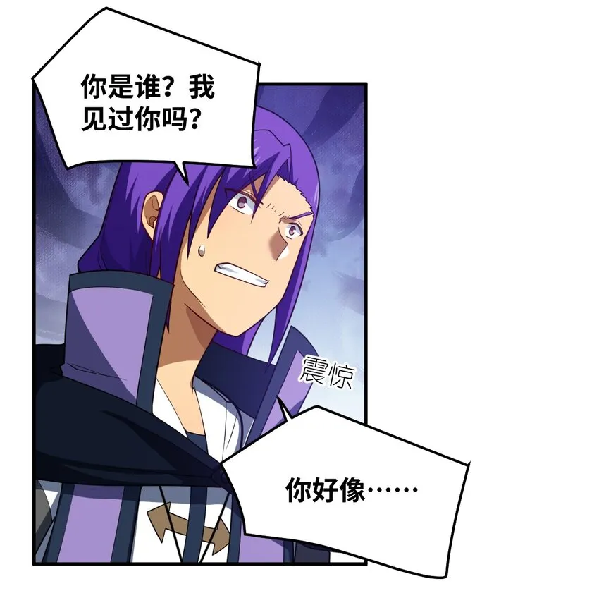118 天下大势 第27页