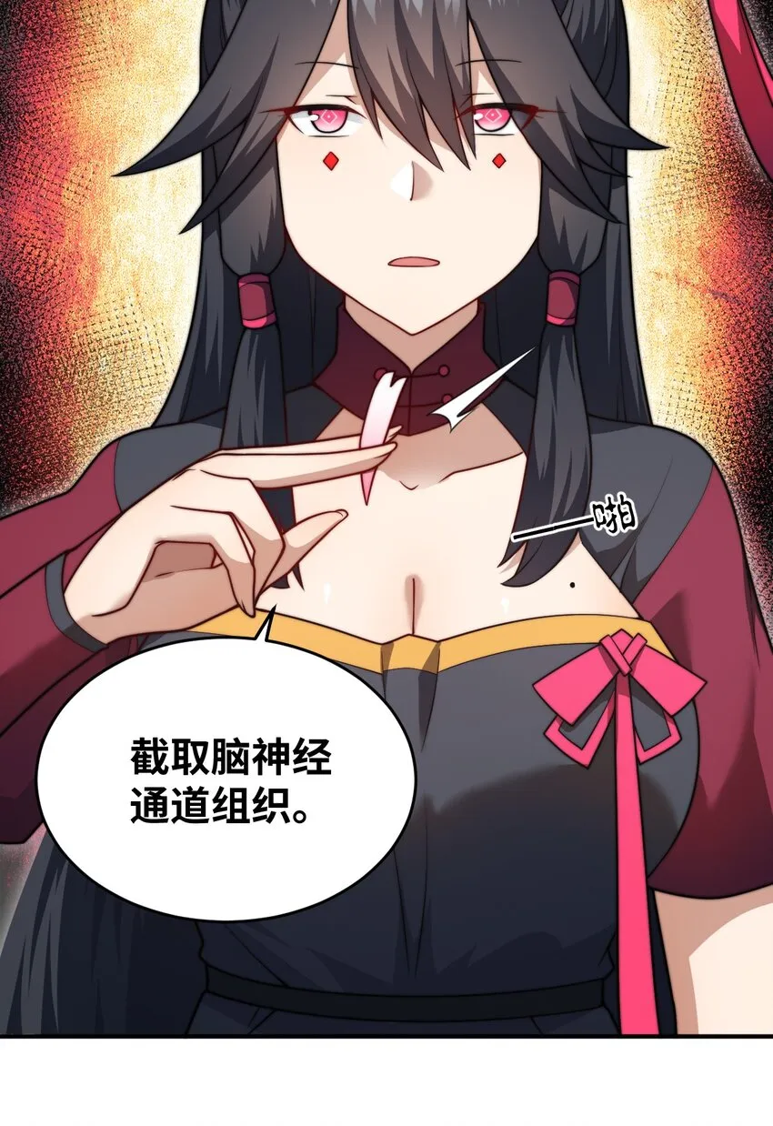 119 报丧之鸟 第2页