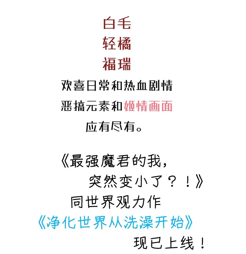 119 报丧之鸟 第37页