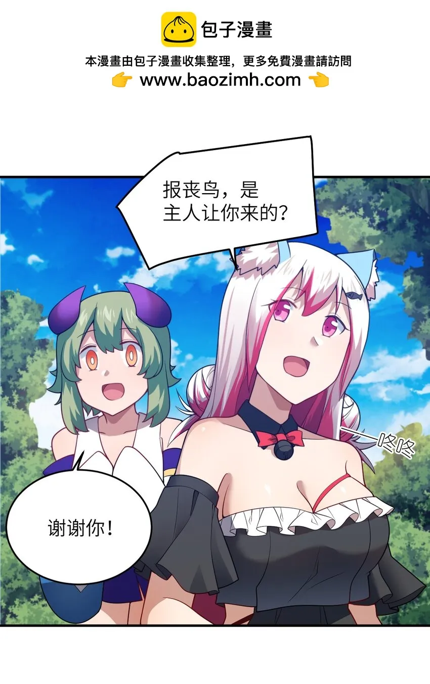 120 历史的试炼 第1页