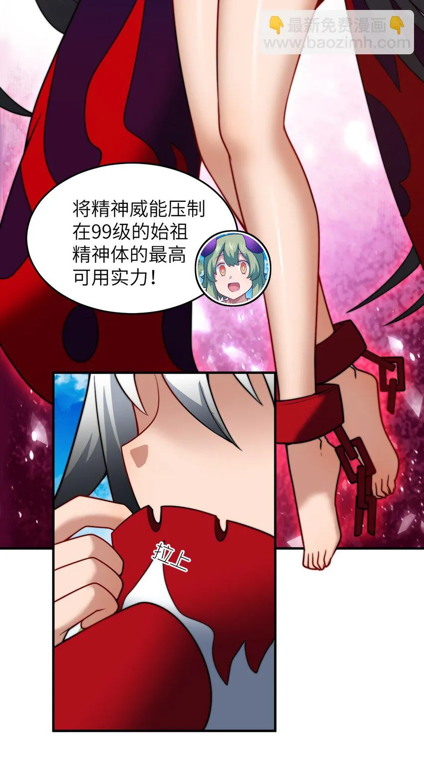 120 历史的试炼 第3页