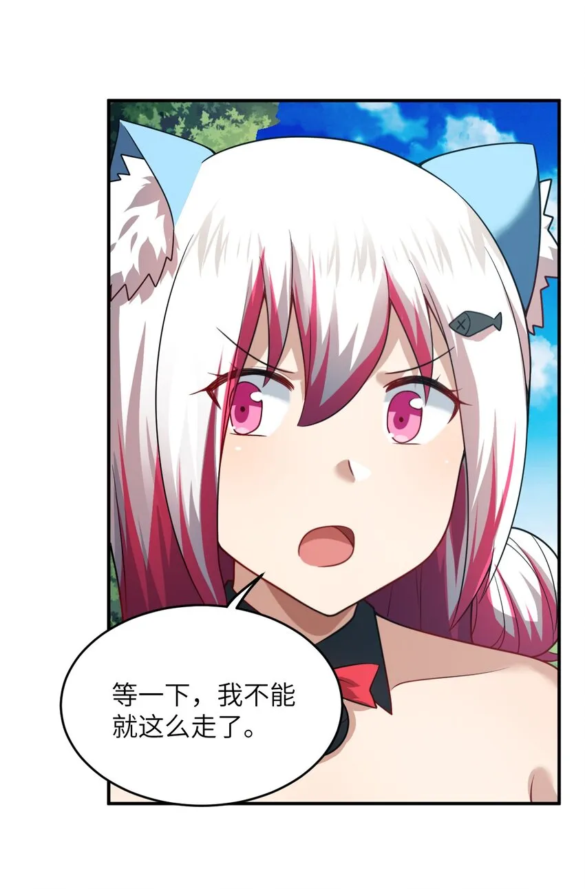 120 历史的试炼 第5页