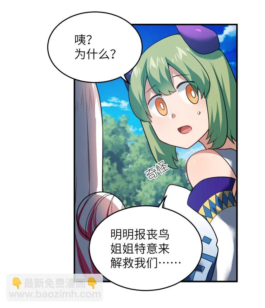 120 历史的试炼 第6页