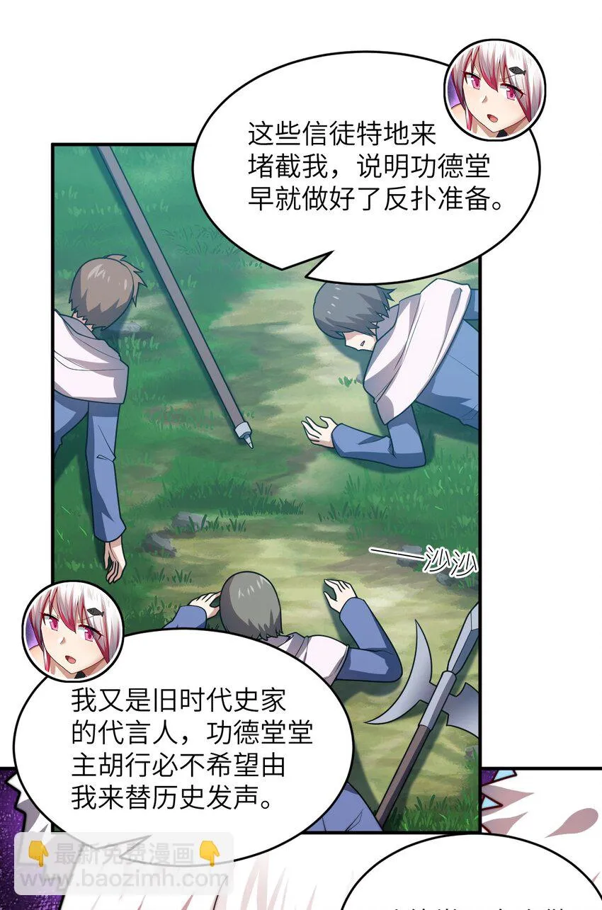 120 历史的试炼 第7页