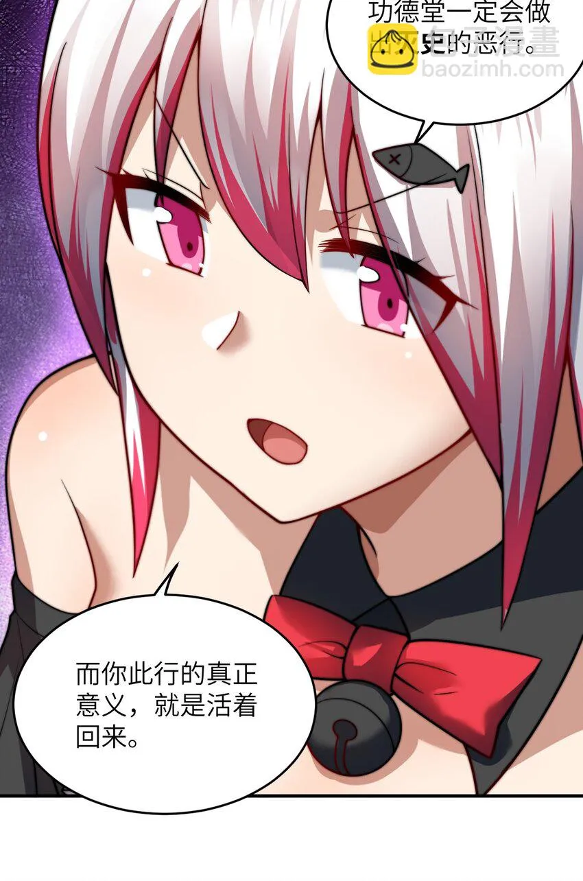 120 历史的试炼 第8页