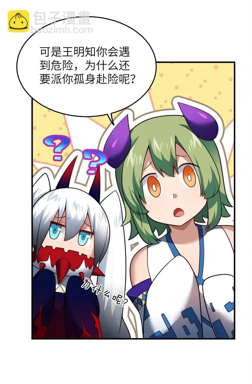120 历史的试炼 第10页