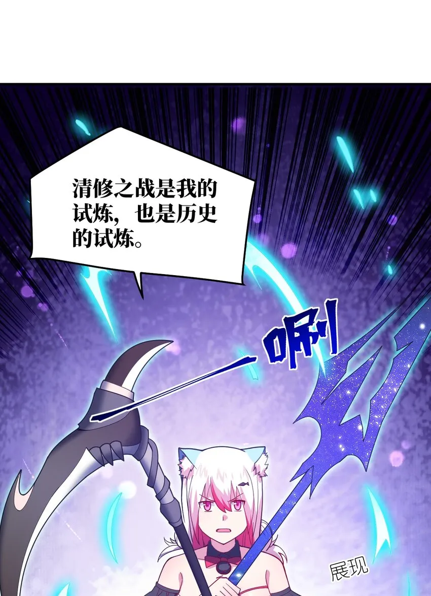 120 历史的试炼 第13页