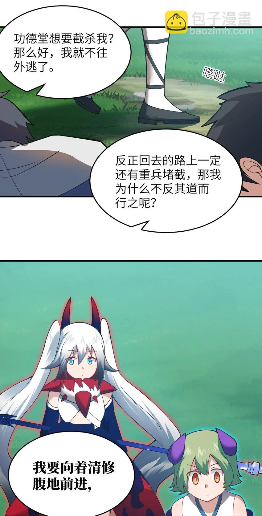 120 历史的试炼 第15页