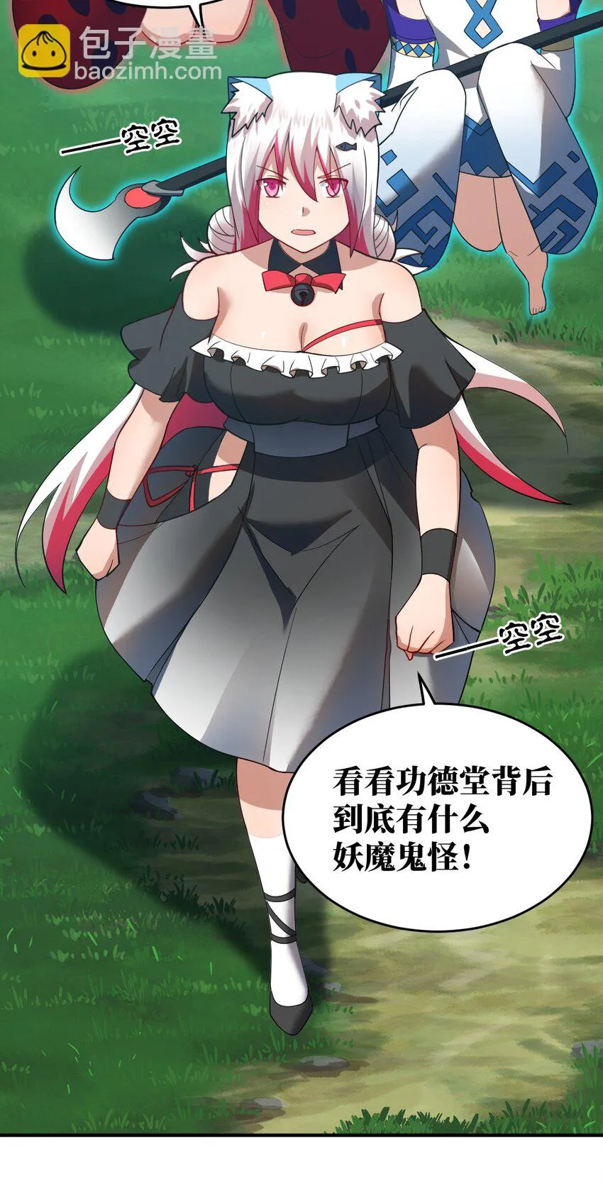 120 历史的试炼 第16页