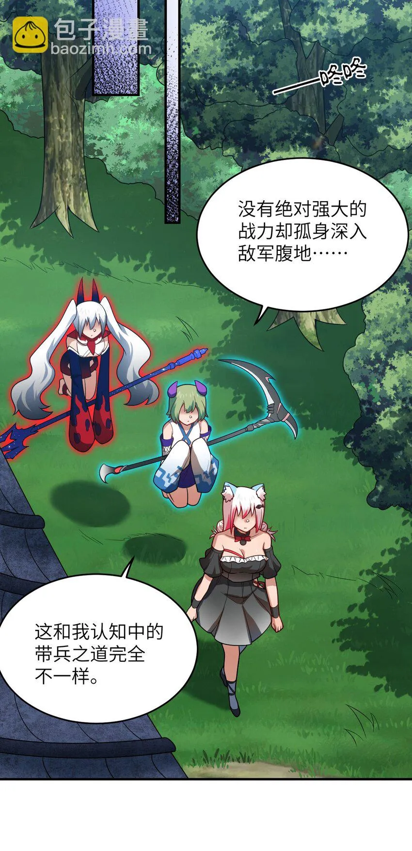 120 历史的试炼 第22页
