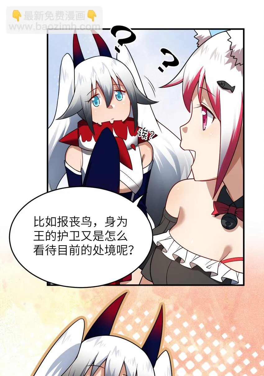 120 历史的试炼 第24页