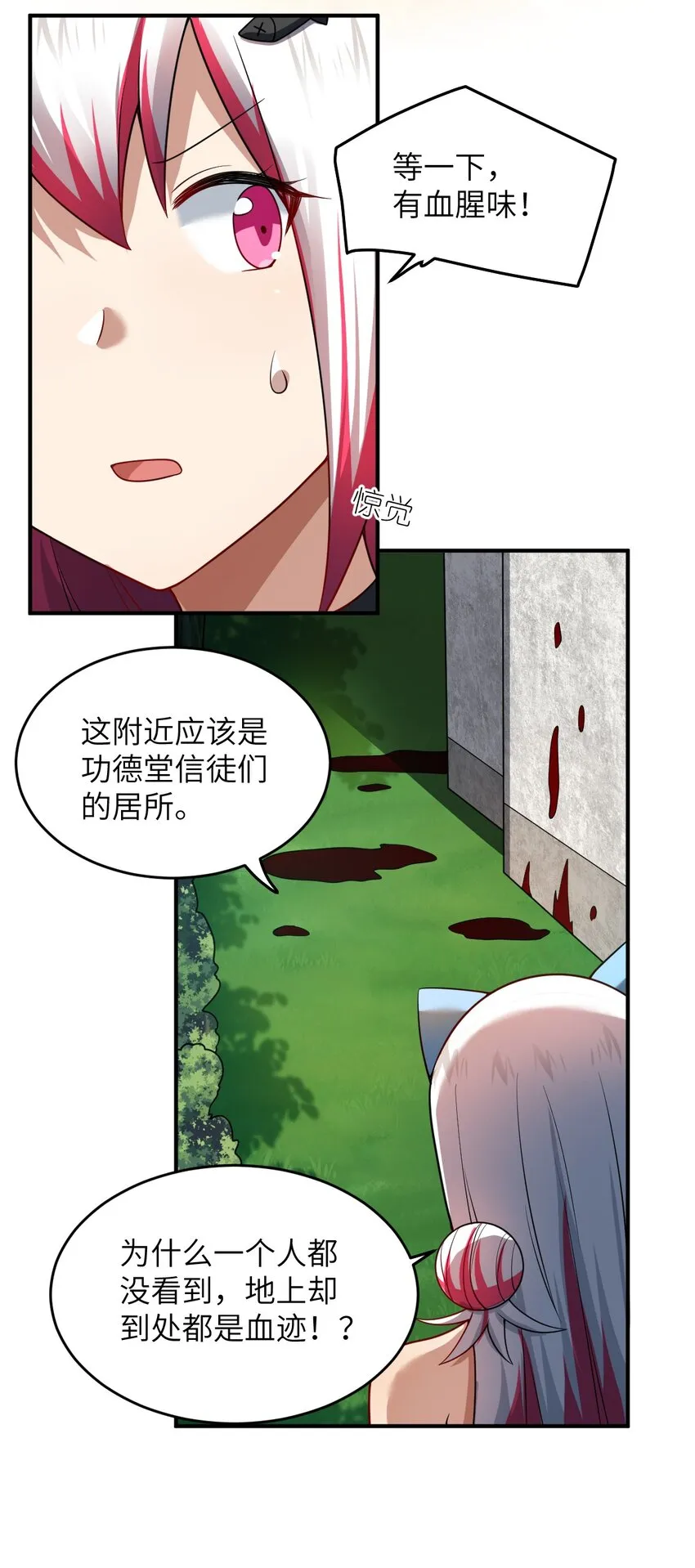 120 历史的试炼 第26页