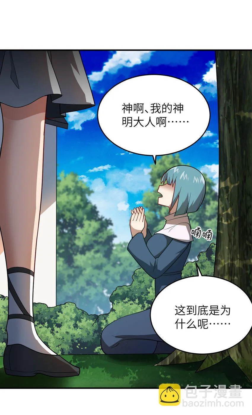 120 历史的试炼 第27页