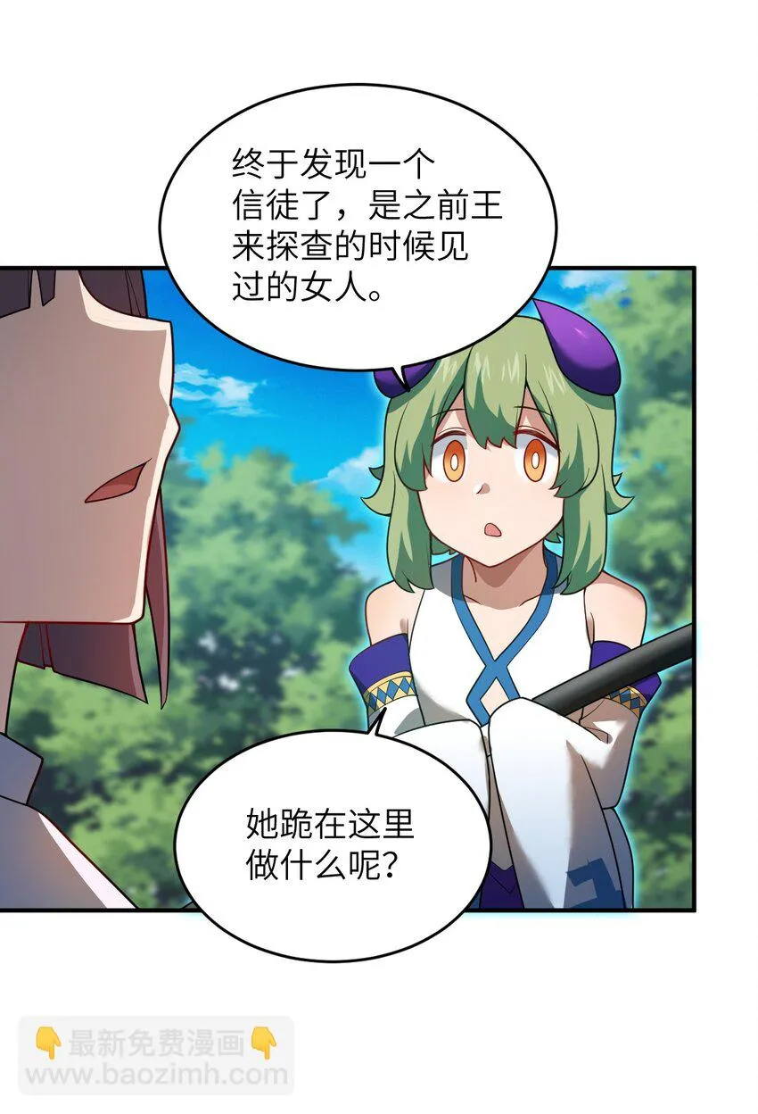 120 历史的试炼 第28页