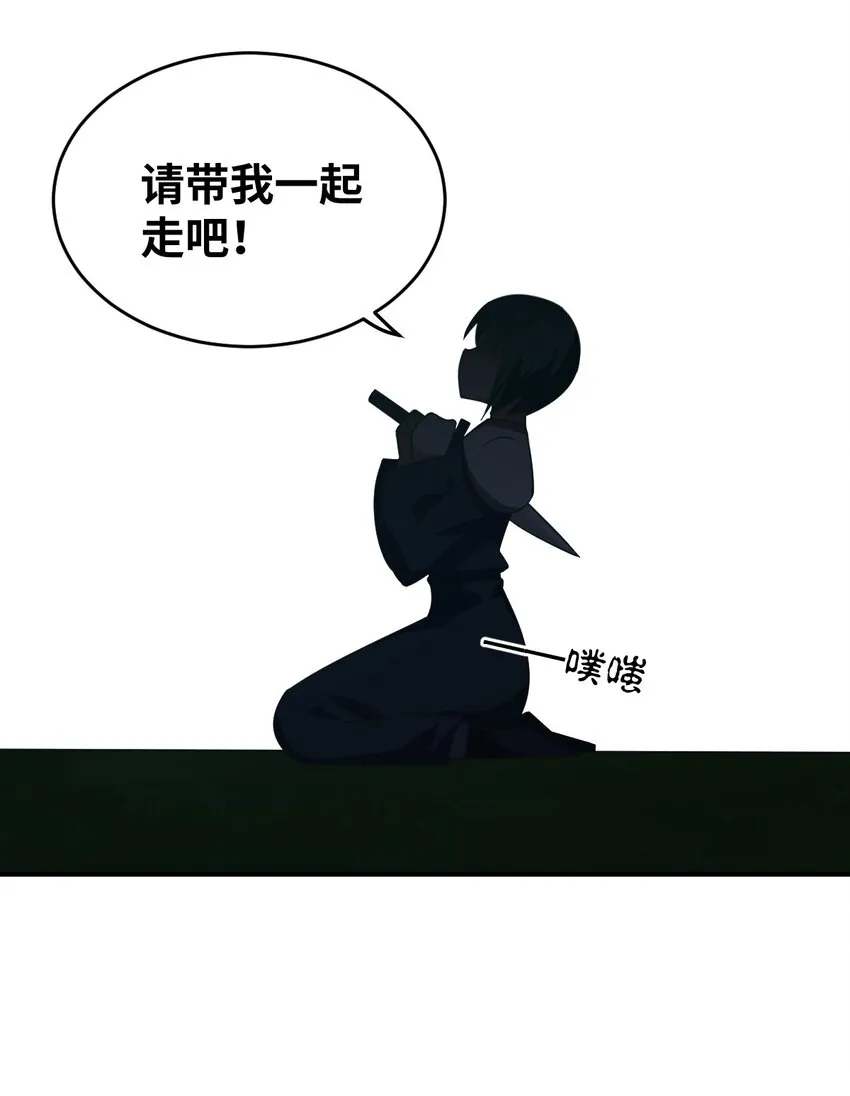 120 历史的试炼 第31页