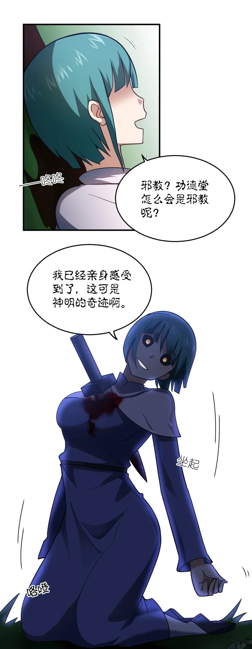 120 历史的试炼 第35页