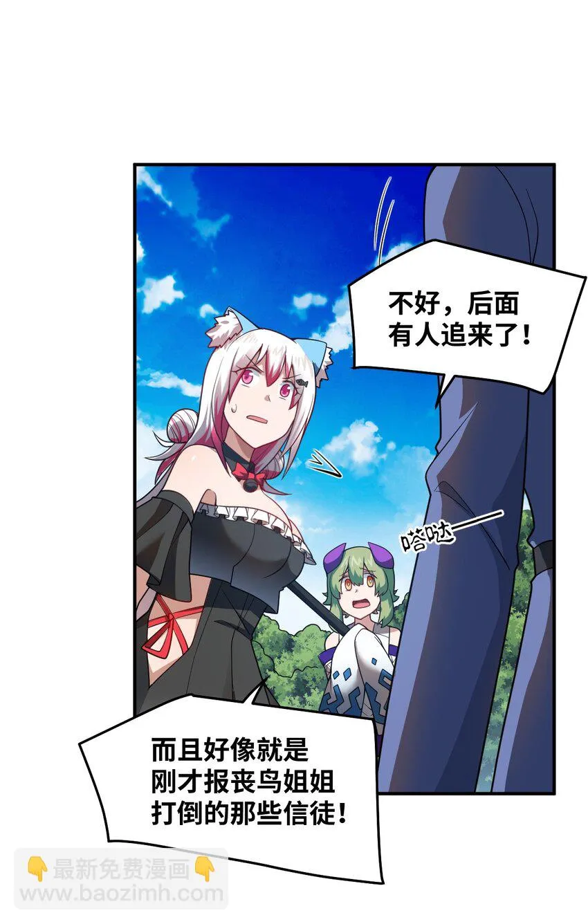 120 历史的试炼 第37页