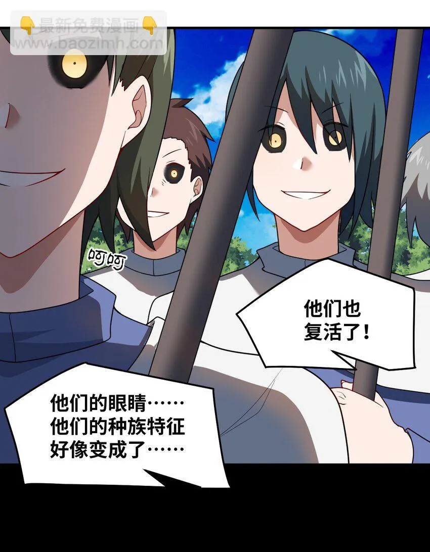 120 历史的试炼 第38页