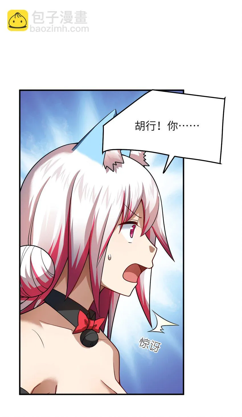 121 从永生到永恒 第3页