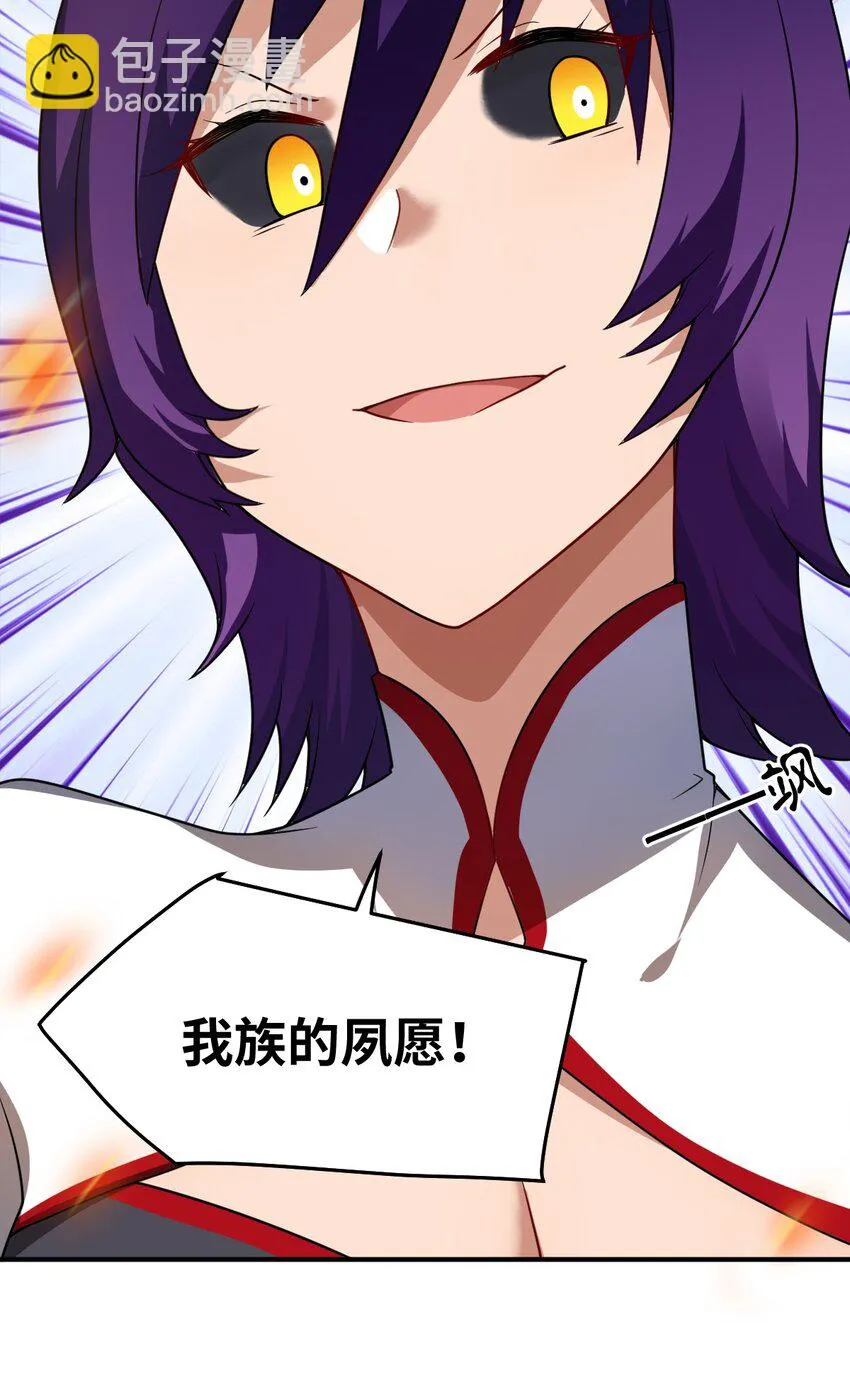 121 从永生到永恒 第6页