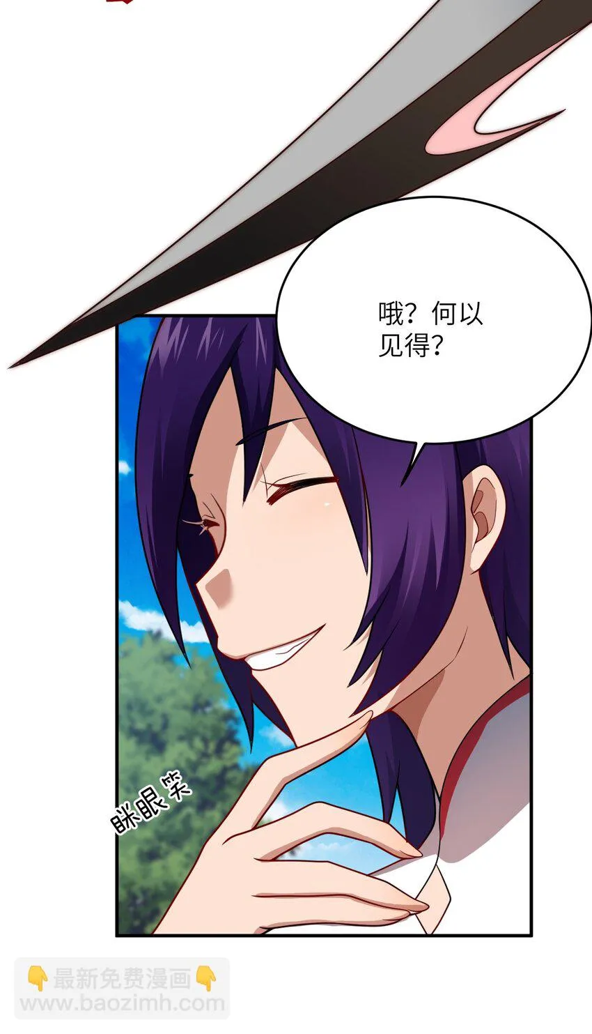 121 从永生到永恒 第13页