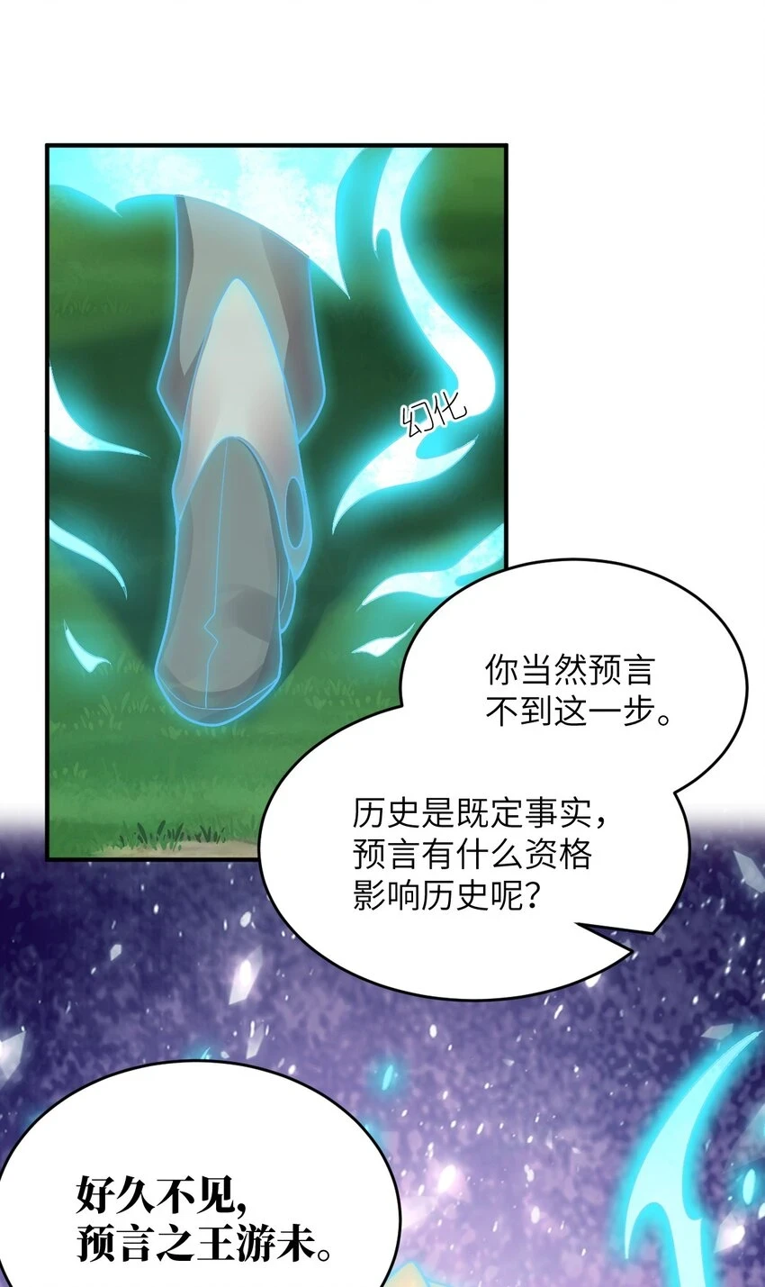 122 算计，揭开一角 第3页