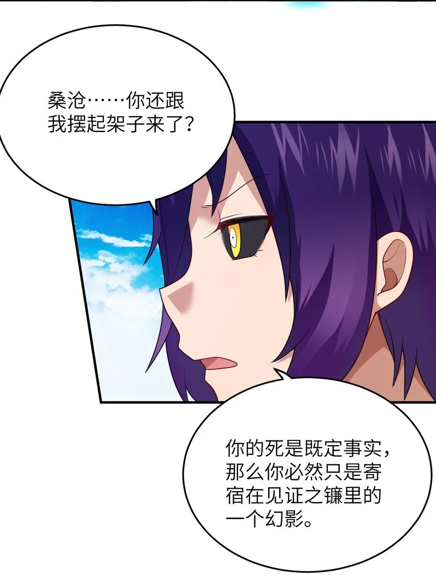 122 算计，揭开一角 第5页