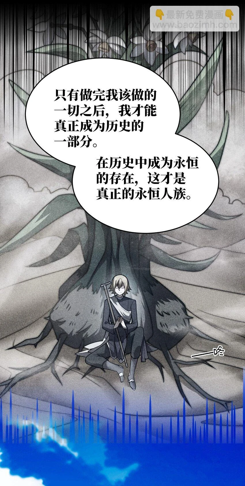 122 算计，揭开一角 第17页