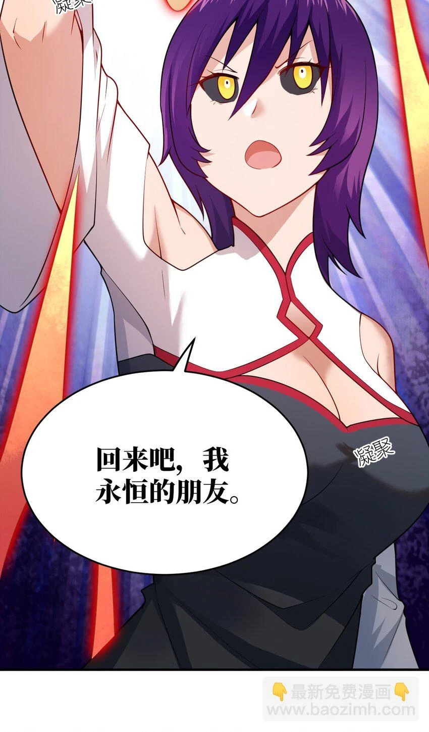 122 算计，揭开一角 第26页