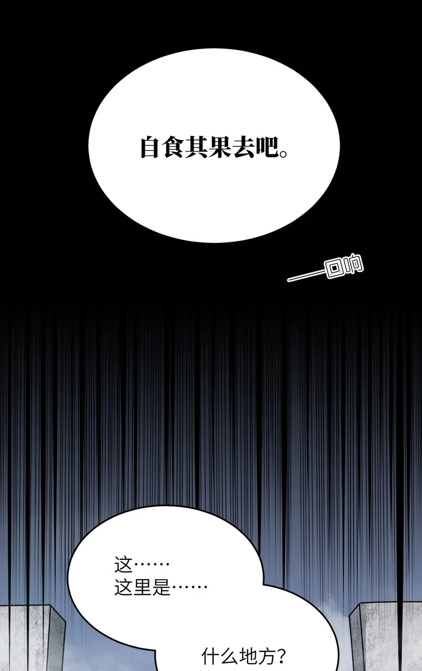 122 算计，揭开一角 第41页