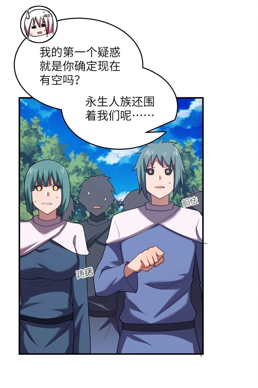 123 来龙去脉 第3页