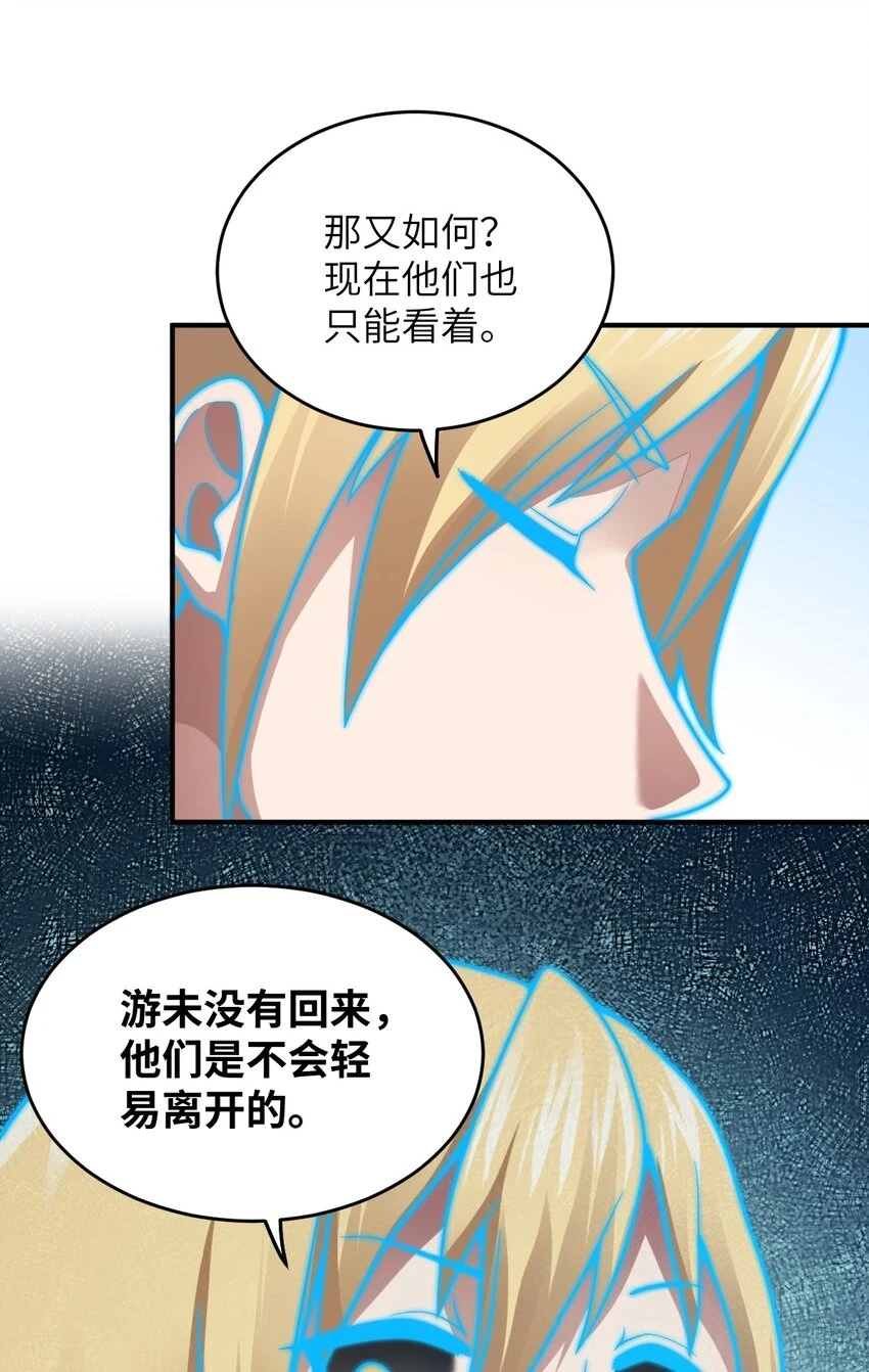 123 来龙去脉 第4页