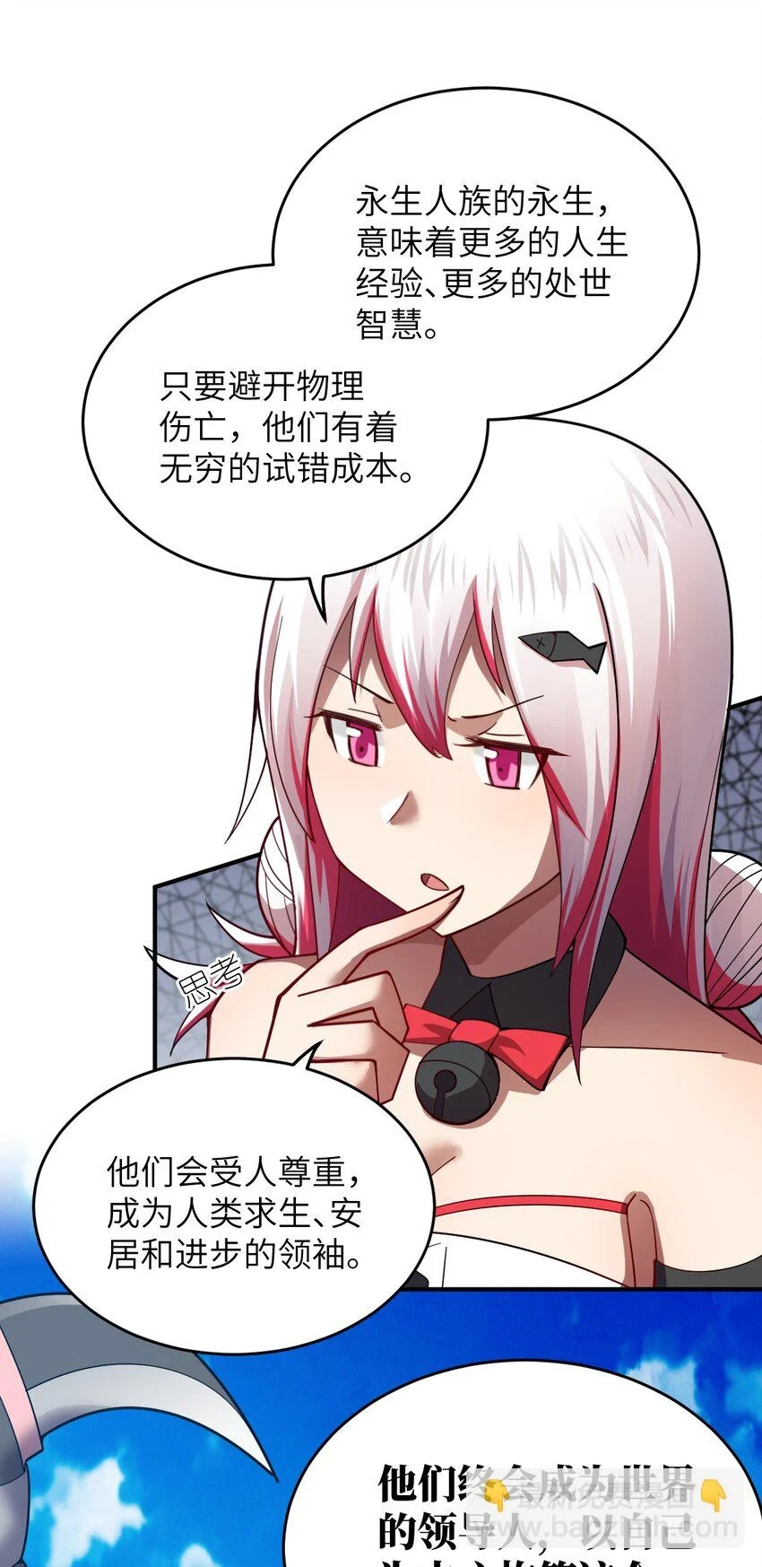 123 来龙去脉 第9页