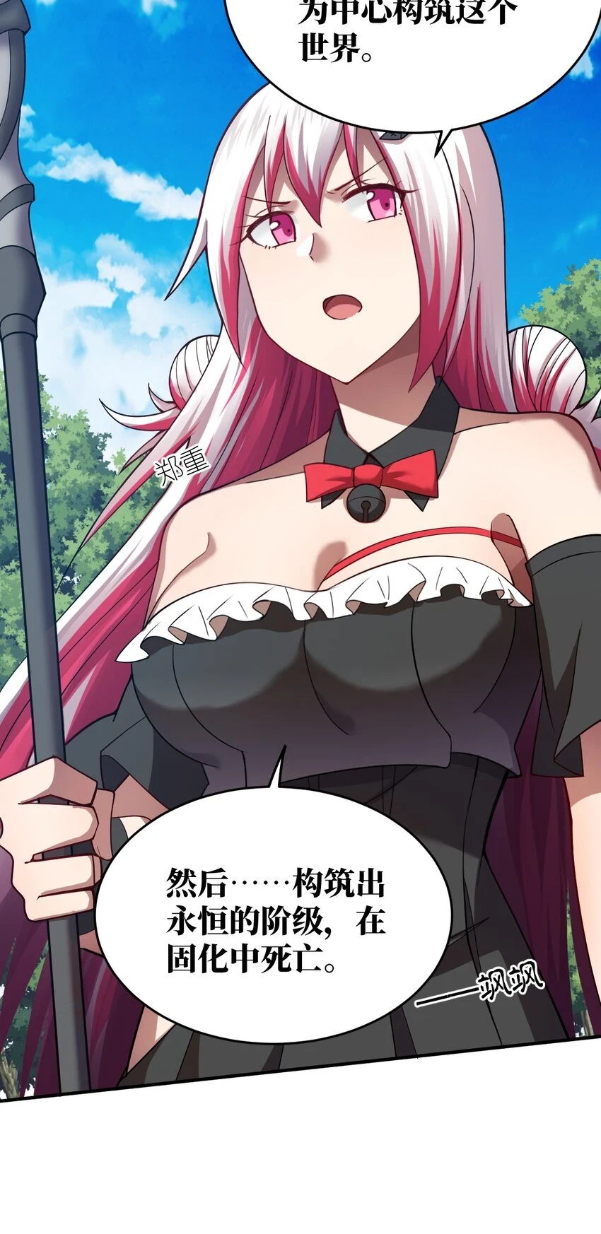 123 来龙去脉 第10页