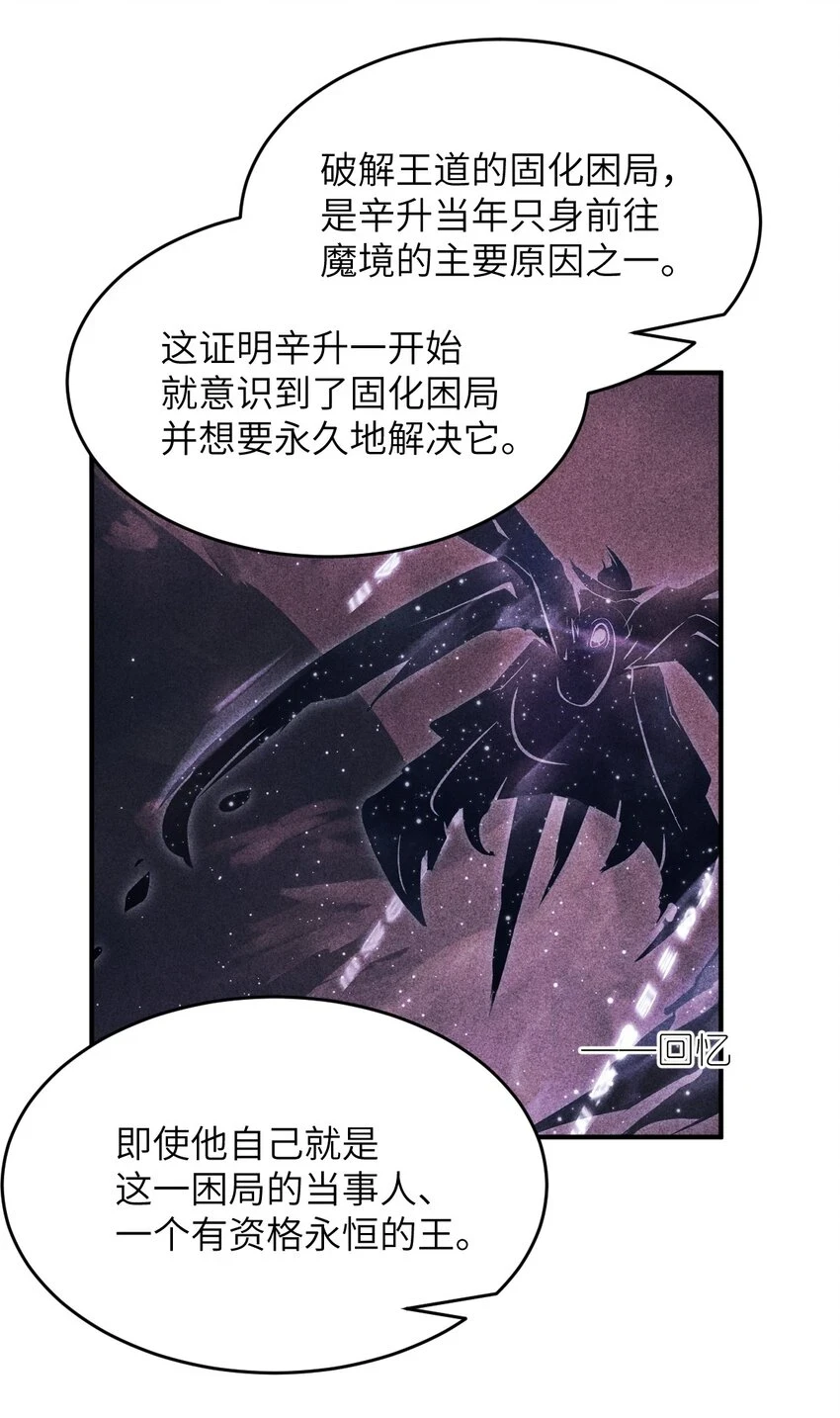 123 来龙去脉 第12页