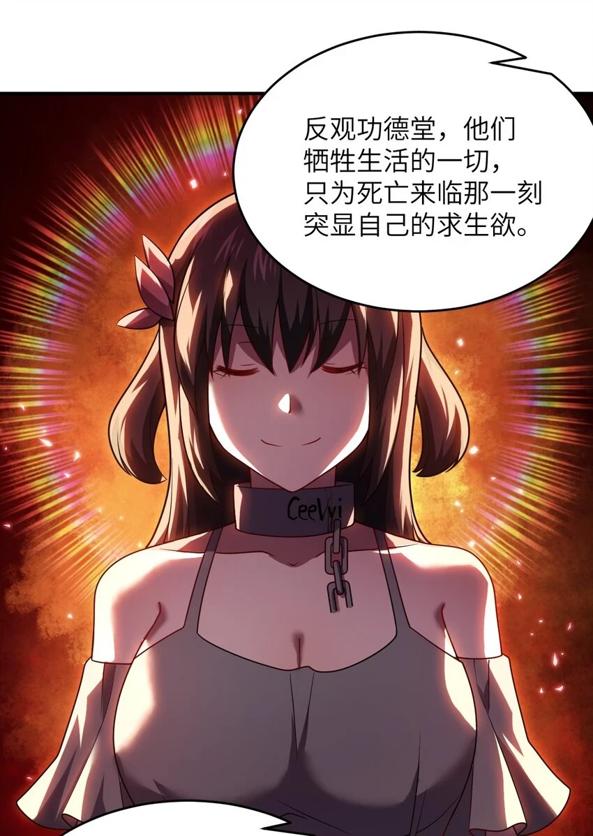123 来龙去脉 第13页